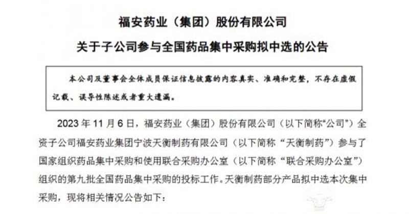 职场新视界：办公用品采购策略与趋势