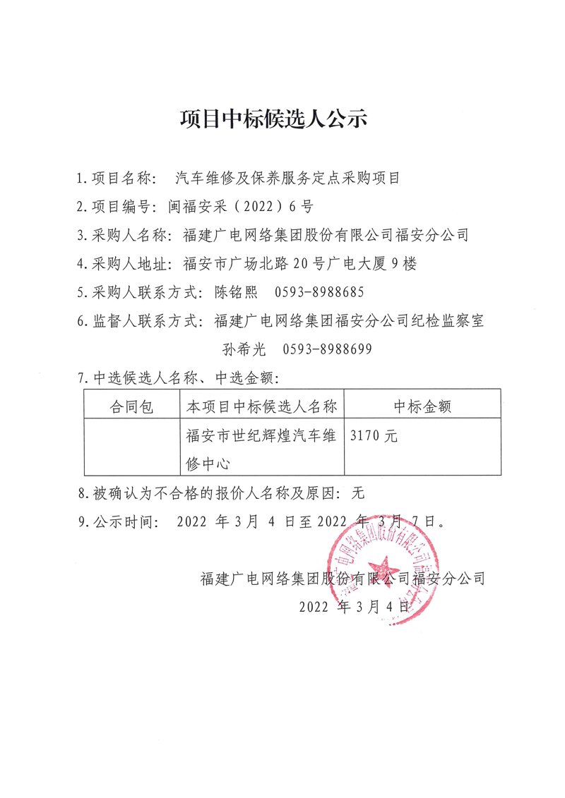 商贸行业的新趋势:泽宇模式引领未来