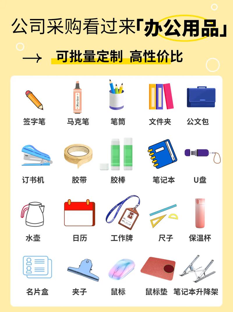 日用百货批发行业动态概览:洞察市场趋势与企业策略