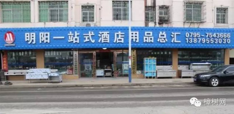 福安贸易公司的市场洞见与行业动态